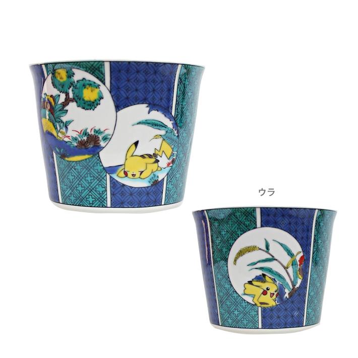 九谷焼 ポケモン そばちょこ 小紋間取草花図柄 139193 : シブヤ文具