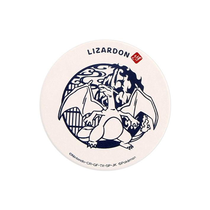 ポケモン 切り絵陶製吸水コースター リザードン柄 M便 1 2 Mrm シブヤ文具 通販 Yahoo ショッピング