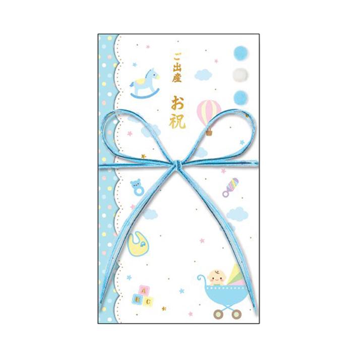 ベビー水引祝儀袋 出産祝 ブルー 中封筒付き SF-240 1000086230 [M便 1 