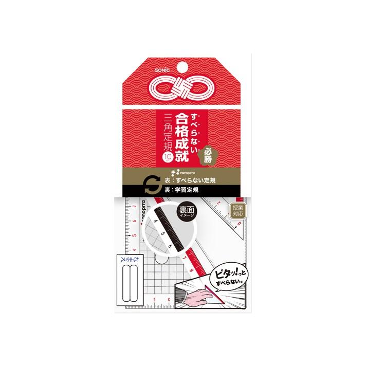 自然の角 10本セット ① hinoki12-12.jpg