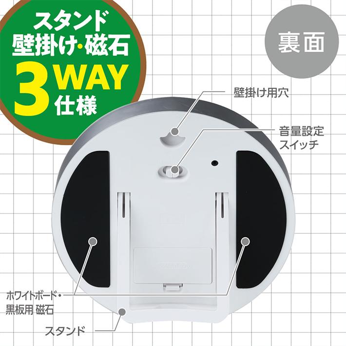 ソニック　トキ・サポ　時っ感タイマー　30分計　19cm　シルバー　LV-5328-SV｜net-shibuya｜04