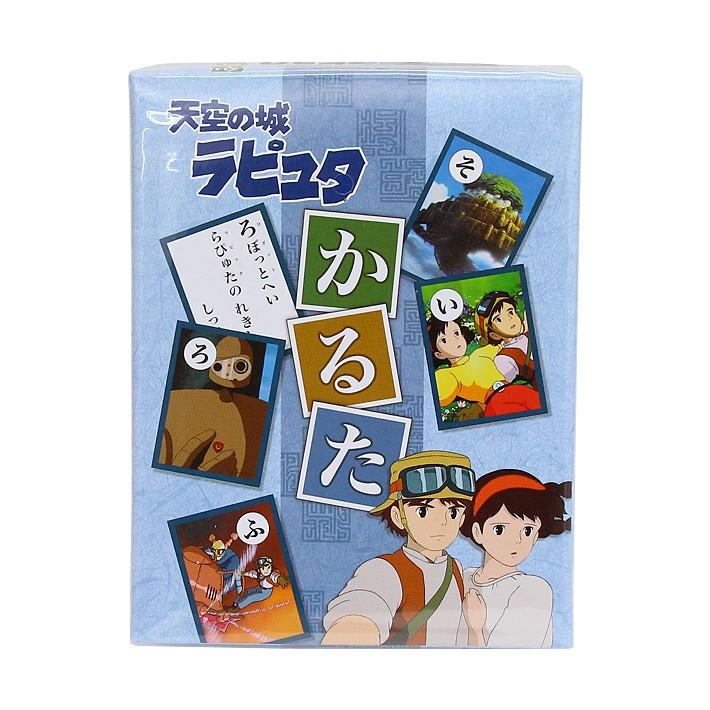 Seal限定商品 天空の城ラピュタ かるた