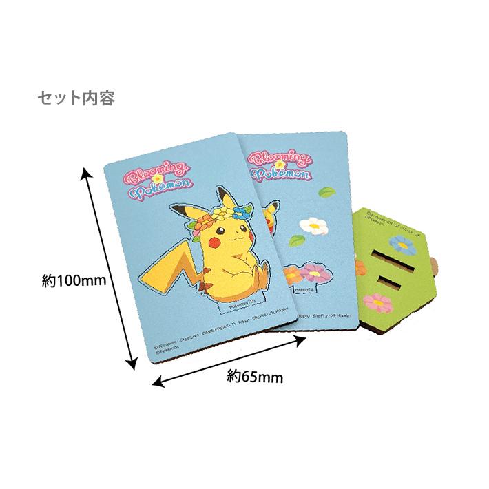 送料無料 ポケモン Mdfトイキット 1box 6箱入り シブヤ文具 通販 Paypayモール