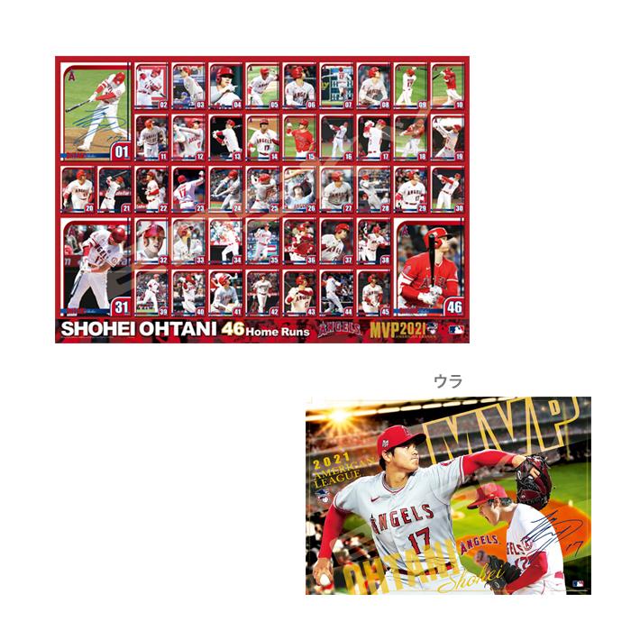 エンスカイ 大谷翔平 ジグソーパズル 1000ピース 1000T-316 : シブヤ