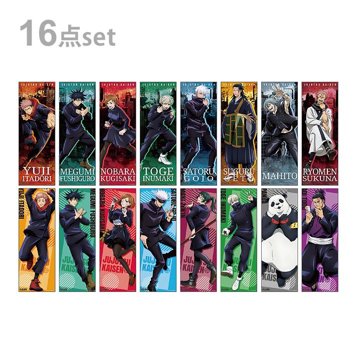 送料無料 呪術廻戦 キャラポスコレクション 16種入り 1box シブヤ文具 通販 Paypayモール