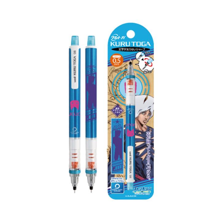 新版 アディダス クルトガ シャープペンシル 0 5ｍｍ Tp ブルー柄 M便 1 10 Discoversvg Com
