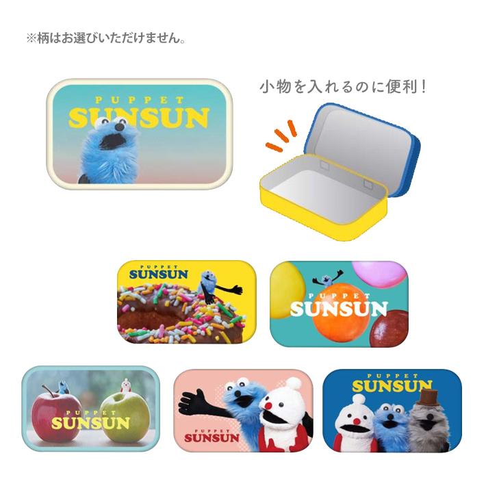 エンスカイ パペットスンスン ミニ缶ケースコレクション 6種類のうち