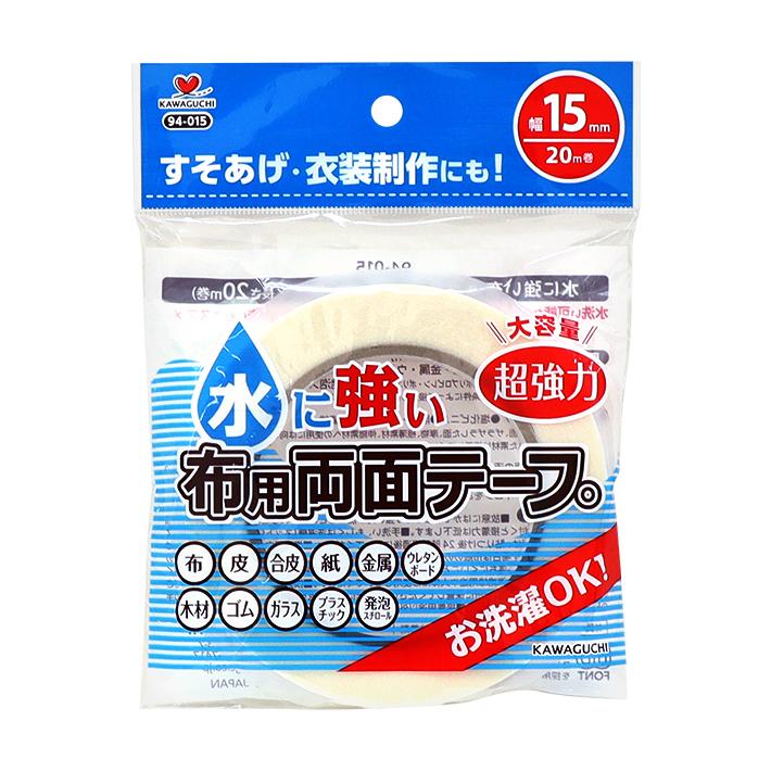 KAWAGUCHI 水に強い布用両面テープ 15mm幅 94-015 [M便 1/1] : シブヤ
