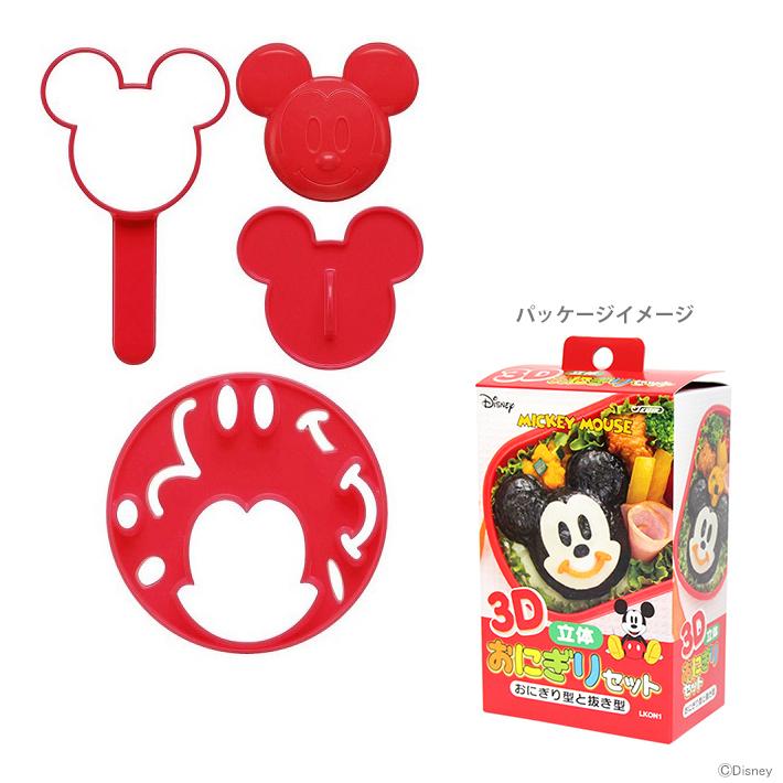 Disney（ディズニー） [半額] ミッキーマウス 3D立体おにぎりセット