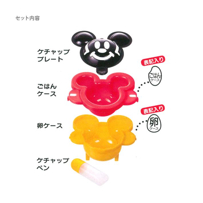 ディズニー　ミッキーマウス　ダイカット型オムライスメーカー　電子レンジ専用　LOM3｜net-shibuya｜02