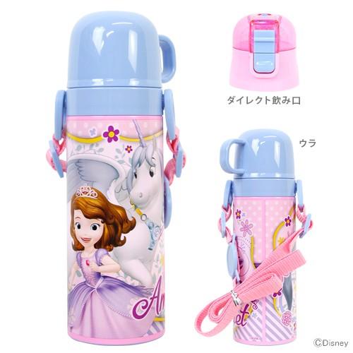ディズニー ちいさなプリンセスソフィア 超軽量2wayステンレスボトル 水筒 ソフィア18柄 Skdc4 シブヤ文具 通販 Paypayモール