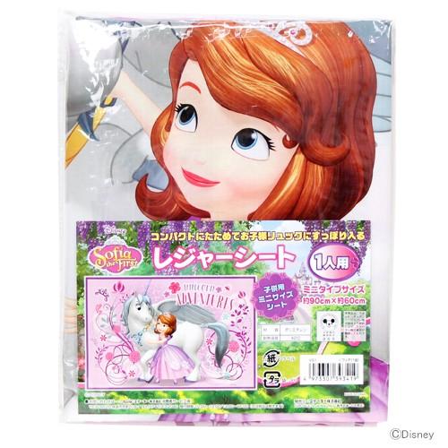 グランドセール ディズニー ちいさなプリンセスソフィア レジャーシート 1人用 Vs1 M便 1 2 Wantannas Go Id