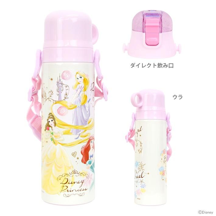 ディズニー プリンセス 2wayステンレスボトル水筒 Skdc6 シブヤ文具 通販 Paypayモール