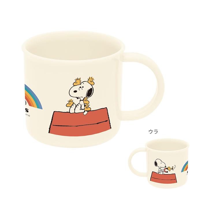 スヌーピー 抗菌 雑誌で紹介された 食洗機対応プラコップ 0ml 円 レトロハウス柄 Ke4aag