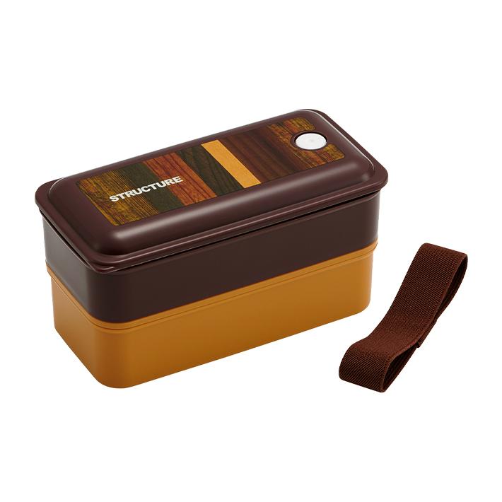 スケーター 木目 抗菌パッキン一体型2段ふわっと弁当箱 850ml ブラウン