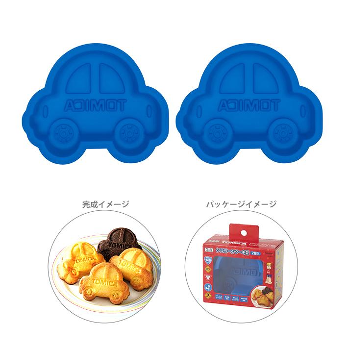 トミカ [20%OFF] トミカ シリコーンケーキ型 2個入り トミカ21柄 SLM1