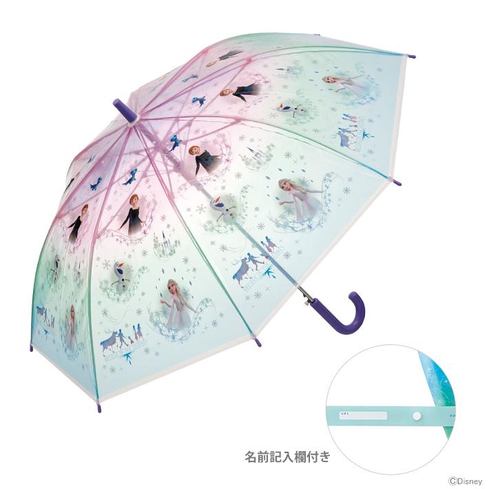 ディズニー アナと雪の女王2 子供用ビニール傘 55cm Ubv3 21 シブヤ文具 通販 Paypayモール