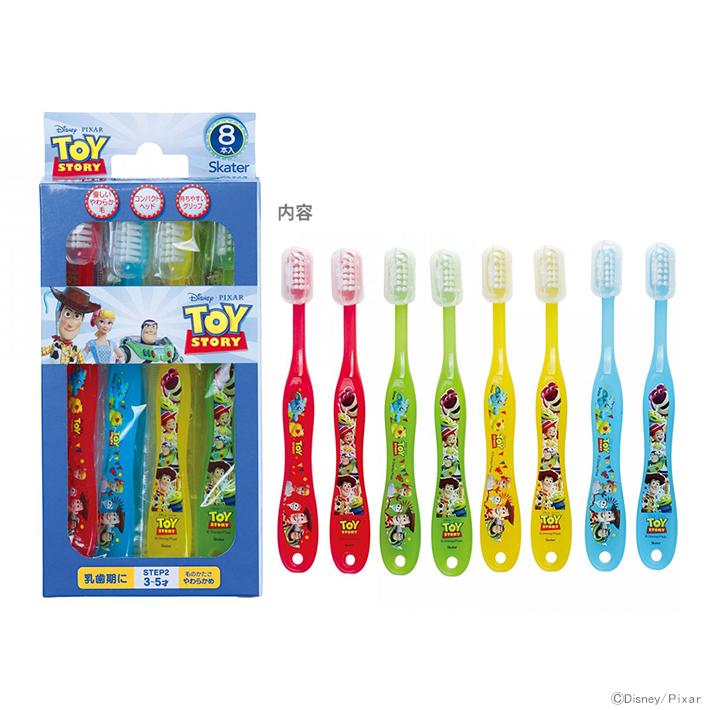 スケーター ディズニー トイ・ストーリー 歯ブラシ8本セット TB5SE [M
