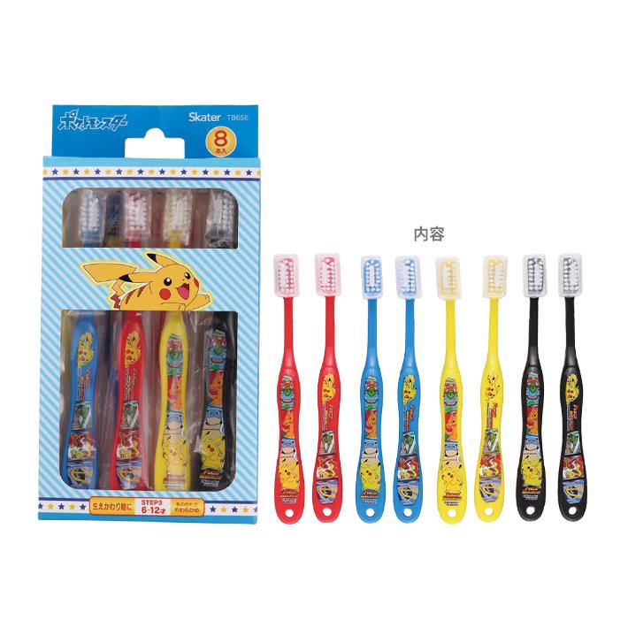 Pokemon ポケモン 歯ブラシ8本セット 6〜12才用 TB6SE [M便 1/2 Pokemon ポケモン 歯ブラシ8本セット 6〜12才用 TB6SE [M便 1/2
