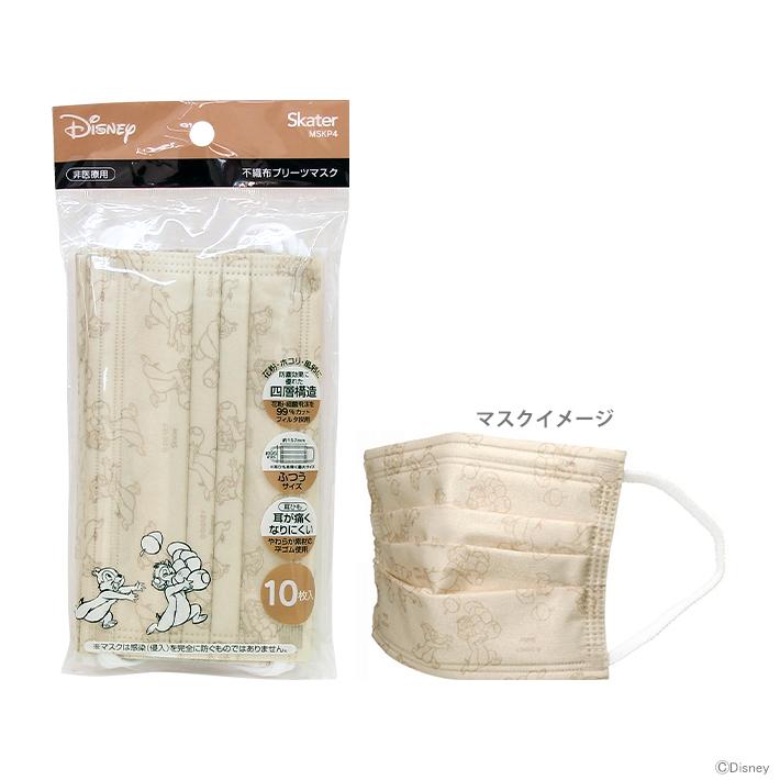 Off ディズニー チップ デール 不織布プリーツマスク ふつうサイズ 10枚入 Mskp4 M便 1 3 シブヤ文具 通販 Paypayモール