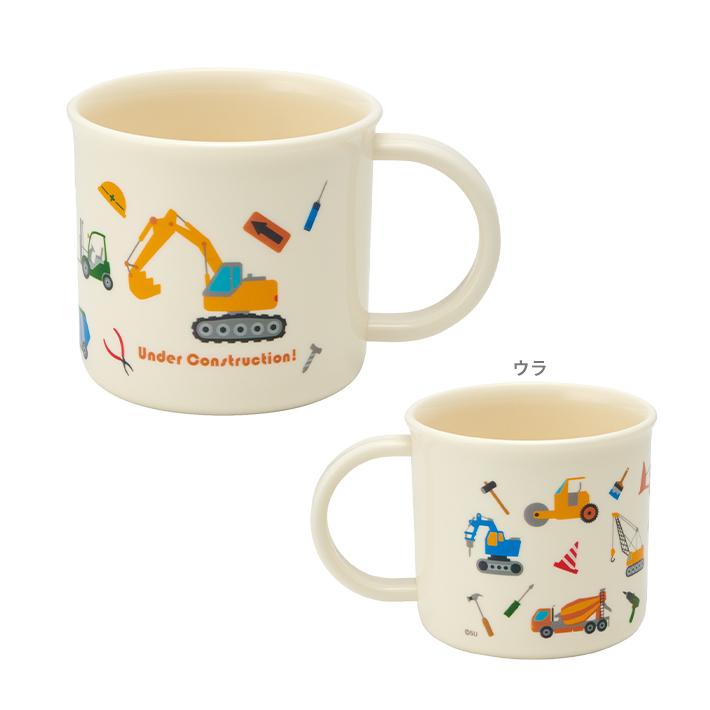 はたらくクルマ 抗菌食洗機対応プラカップ＜プラコップ＞ 200ml KE4AAG