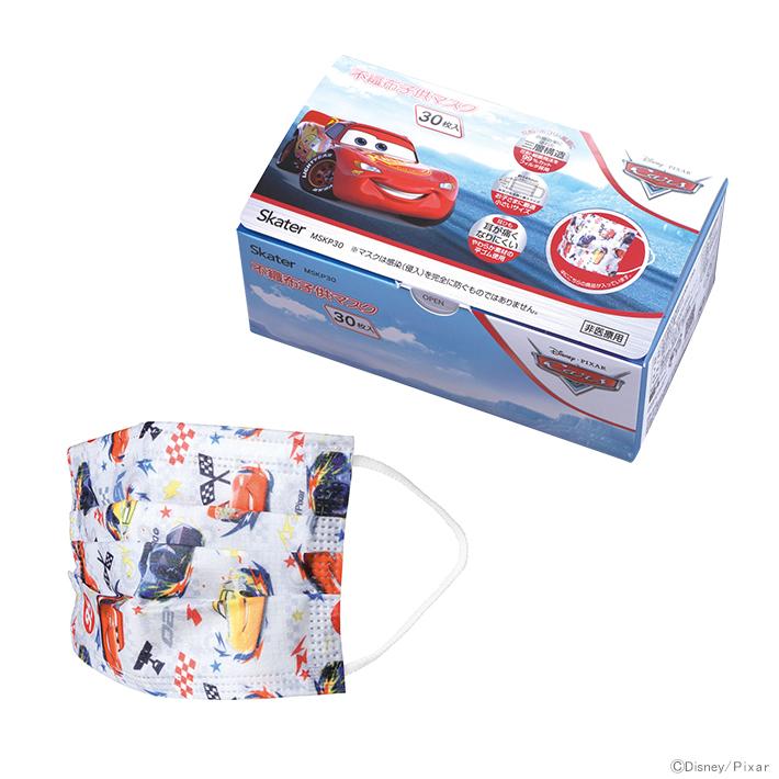 ディズニー カーズ 不織布プリーツ子供マスク 30枚入り Mskp30 シブヤ文具 通販 Paypayモール
