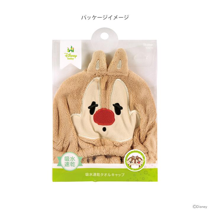 テニプリ　カップケーキタオル&ミラー　白石 テニプリ カップケーキタオル&缶ミラー 白石