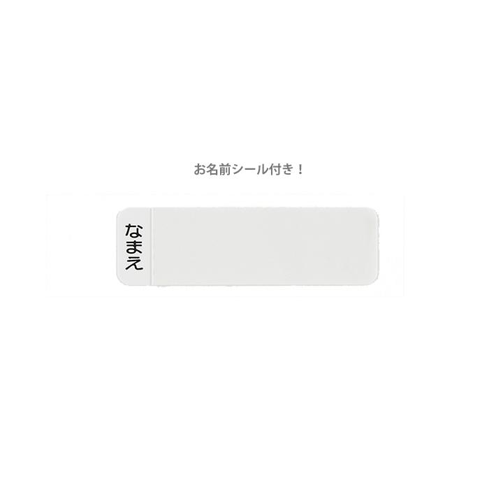 トミカ　抗菌食洗機対応スライド箸&箸箱セット　16.5cm　ABS2AMAG　[M便 1/3]｜net-shibuya｜04