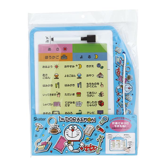 スケーター ドラえもん お家時間割ボード ZTB1 : シブヤ文具 スケーター ドラえもん お家時間割ボード ZTB1 : シブヤ文具