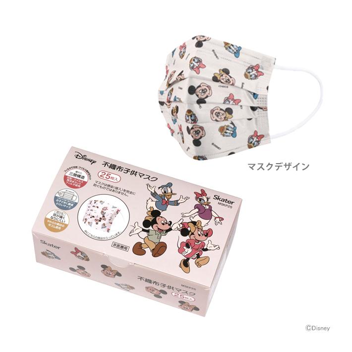 ミッキー＆フレンズ ディズニー ミッキー&フレンズ 不織布子供マスク