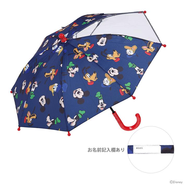 Disney（ディズニー） ミッキーマウス 子ども用傘 35cm UB0 [同梱不可