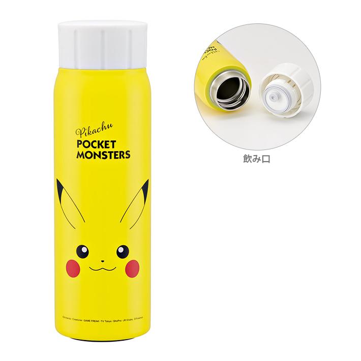 Pokemon ポケモン 炭酸飲料対応 真空ステンレスボトル 水筒 Pokemon ポケモン 炭酸飲料対応 真空ステンレスボトル 水筒