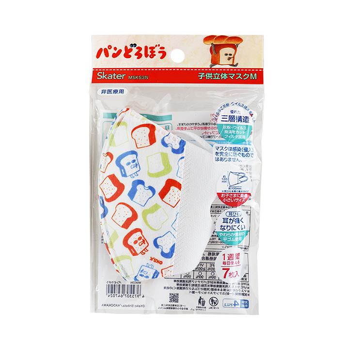パンどろぼう 子供立体マスクM 7枚入り MSKS3N [M便 1/3] : シブヤ文具
