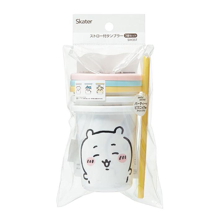ちいかわ ストロー付タンブラー 3個セット 320ml SIH3ST ちいかわ ストロー付タンブラー 3個セット 320ml SIH3ST