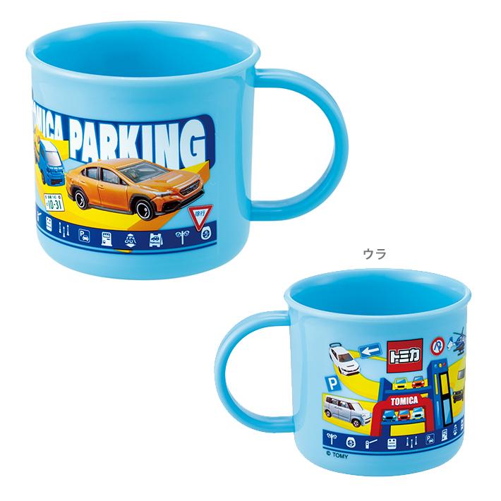 スケーター トミカ 抗菌食洗機対応プラカップ＜プラコップ＞ 200ml