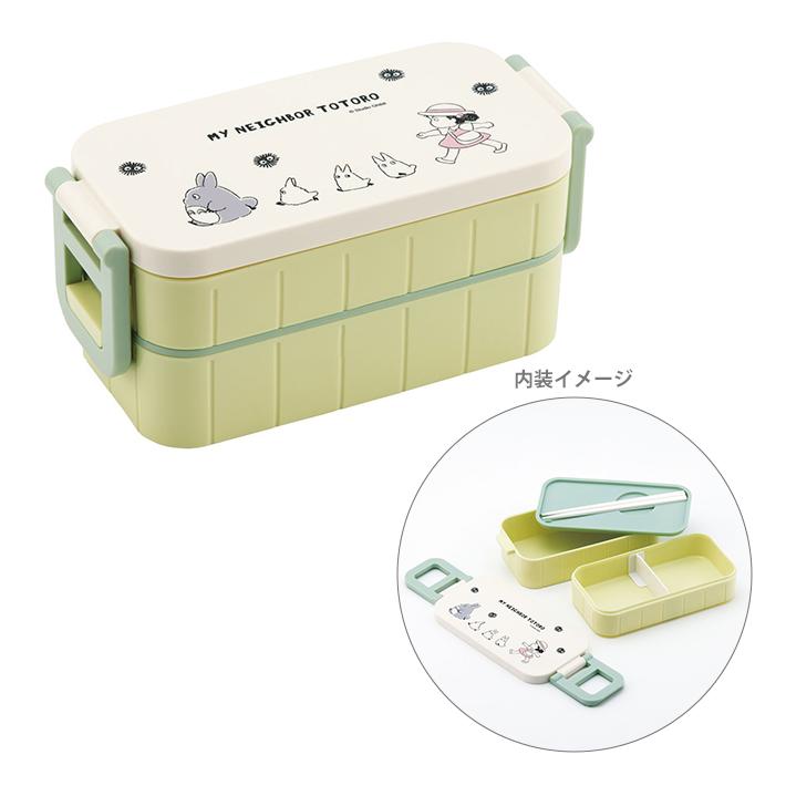 スケーター となりのトトロ 抗菌タイトランチボックス 600ml 行進柄