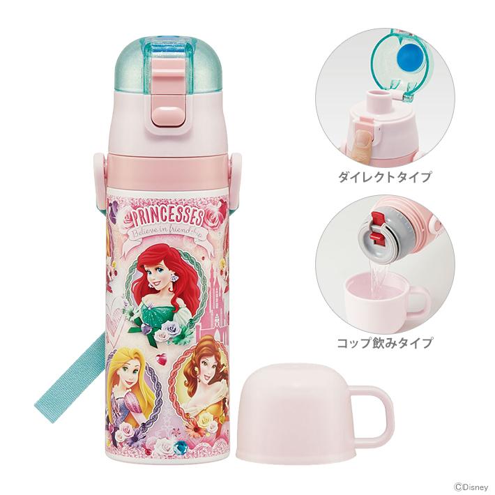 スケーター ディズニープリンセス 2WAYステンレスボトル 水筒 スケーター ディズニープリンセス 2WAYステンレスボトル 水筒