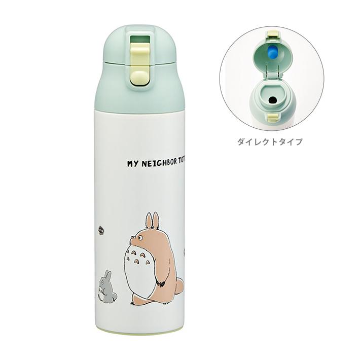 10個セット★新品★ロック付ワンプッシュステンレスマグボトルとなりのトトロ 水彩 スタジオジブリ となりのトトロ ロック付ワンプッシュステンレス