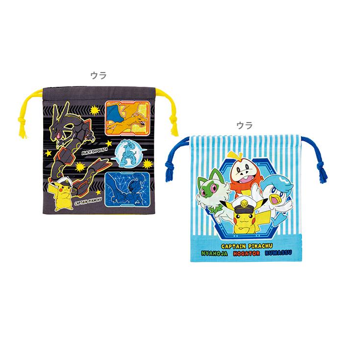 Pokemon ポケモン マチ付き巾着 2枚セット ポケモン24柄 KB64WN Pokemon ポケモン マチ付き巾着 2枚セット ポケモン24柄 KB64WN