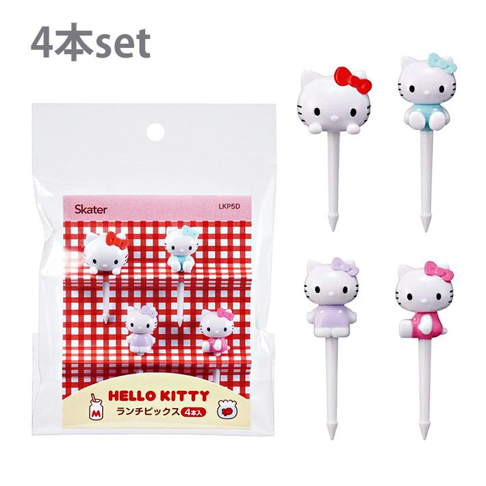 ハローキティ ハローキティ ランチ ピックス 4本入り LKP5D [M便 1/4
