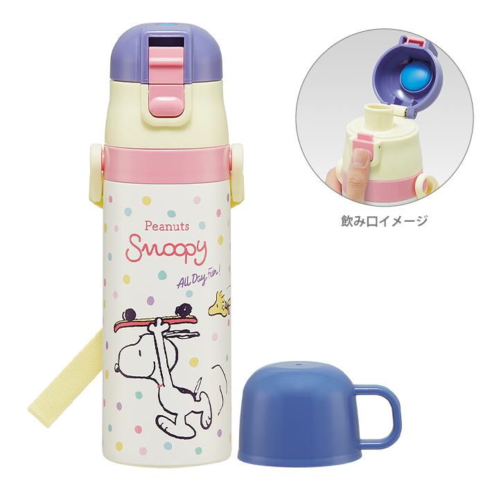 スケーター スヌーピー 超軽量2WAYステンレスボトル 水筒 スケート