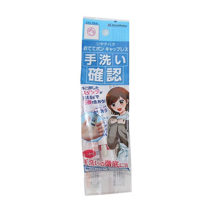 シヤチハタ おててポンキャップレス ピンク Okサイン Zht Cl2h 02 M便 1 1 シブヤ文具 通販 Paypayモール