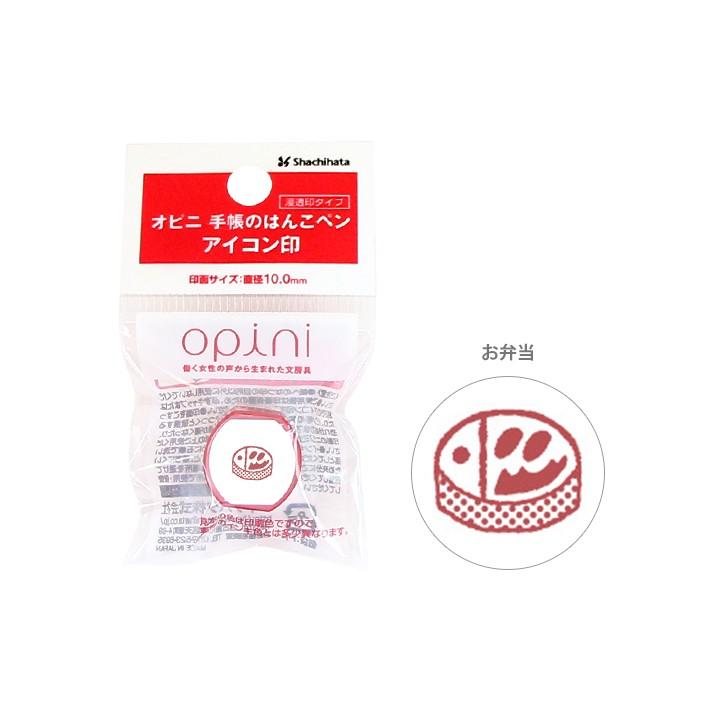 シヤチハタ　オピニ　手帳のはんこペン　アイコン印　ブラウン　お弁当柄　OPI-HPS-BR015　[M便 1/1]｜net-shibuya