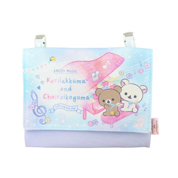 リラックマ リラックマ ポケットポーチ CA21001 新入学文具 [M便 1/2