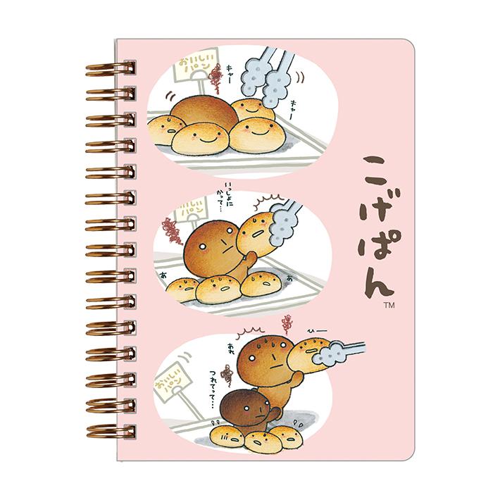 リラックマ こげぱん シール手帳 SPシールノート SE68801 [M便 1/2
