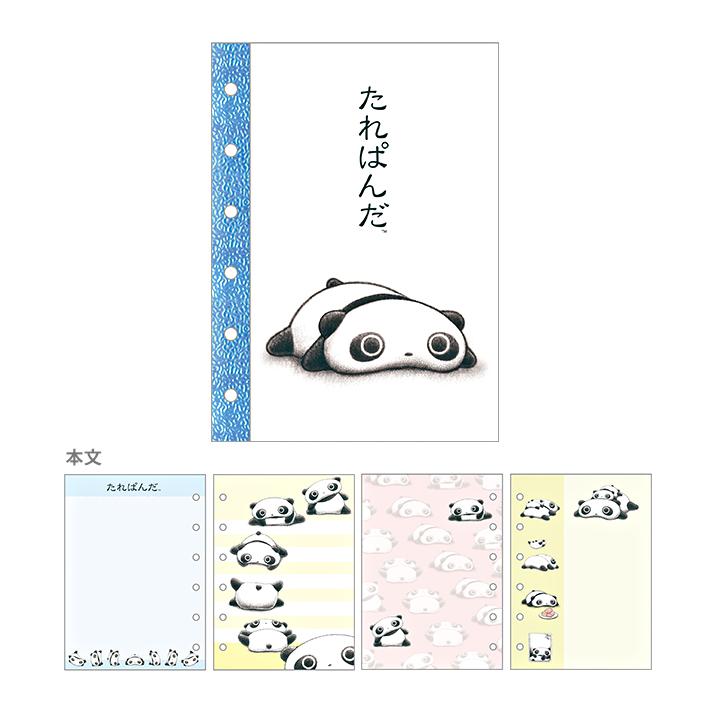 San-X（サンエックス） たれぱんだ 6穴 シールノート SE68901 [M便 1/2