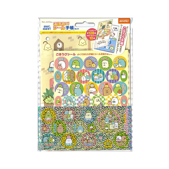 すみっコぐらし すみっコぐらし ごほうびシール 手帳セット SL-227 [M