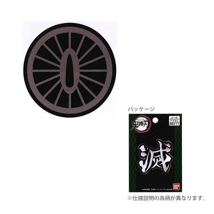 黒王丸(16個子株付き) どんぶり容器 MFP-丸丼16(V1)本体 金彩赤黒 エフピコ
