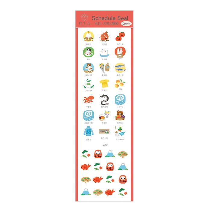 暦生活 スケジュールシール 大安と雑節柄 No 90 M便 1 1 シブヤ文具 通販 Paypayモール