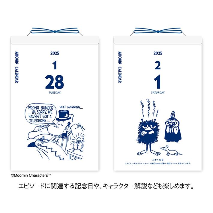 【6点】日番谷冬獅郎 セット 中国限定 ポップアップショップ 新品未使用 GRAPHT CUP 2025』公式アイテムを京王井の頭線渋谷駅